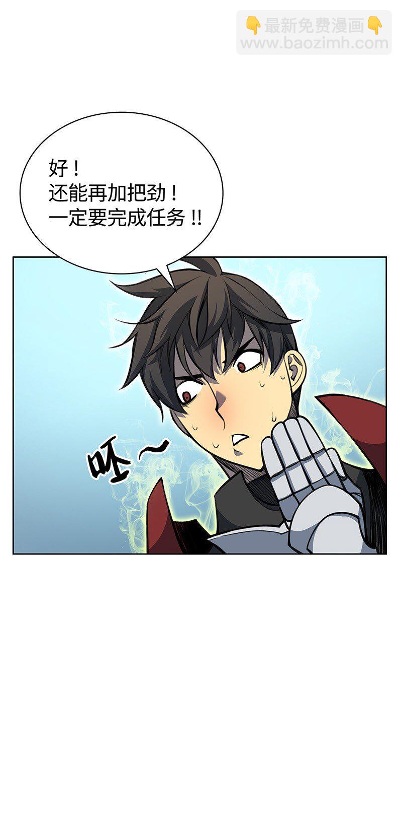 010 史密斯的测试(1/2)-第11话