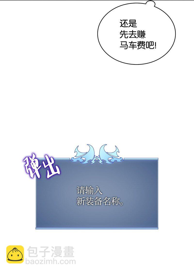 010 史密斯的测试(1/2)-第11话