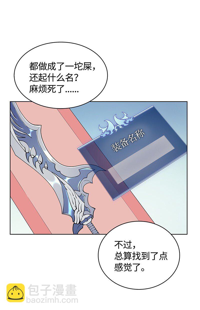 010 史密斯的测试(1/2)-第11话