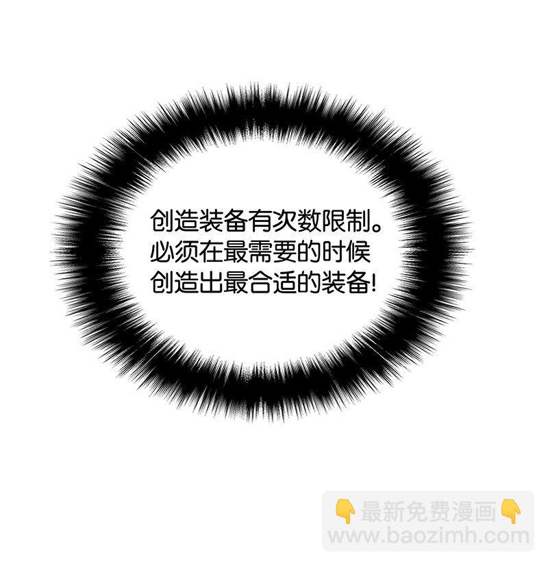010 史密斯的测试(1/2)-第11话