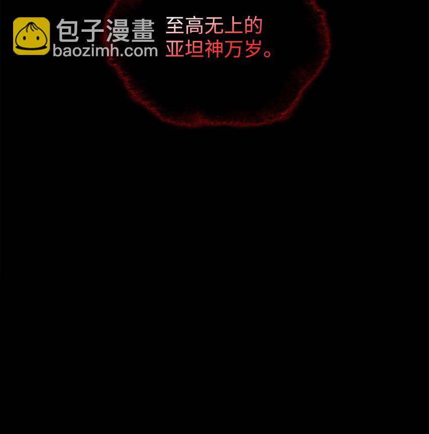 100 制作王者(1/3)-第101话