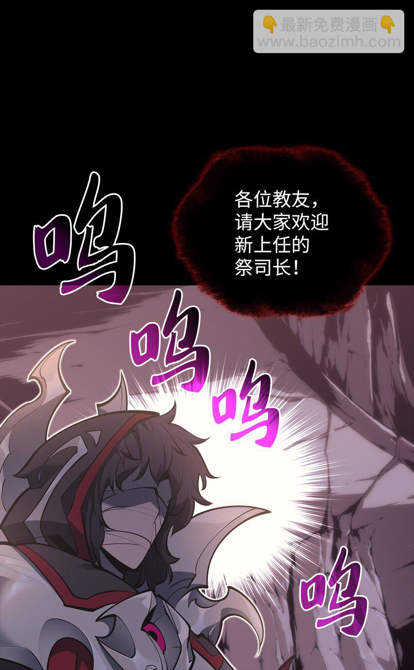 100 制作王者(1/3)-第101话
