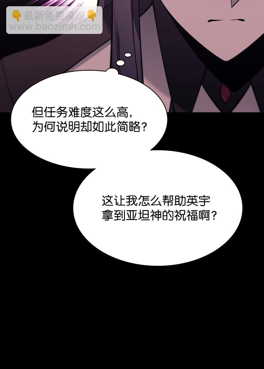 100 制作王者(1/3)-第101话