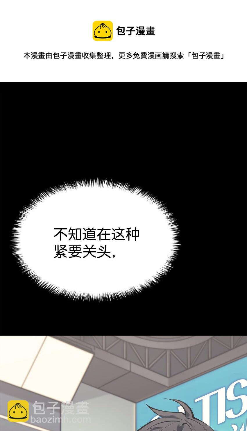 100 制作王者(1/3)-第101话