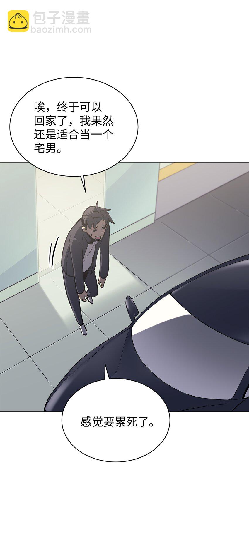100 制作王者(1/3)-第101话