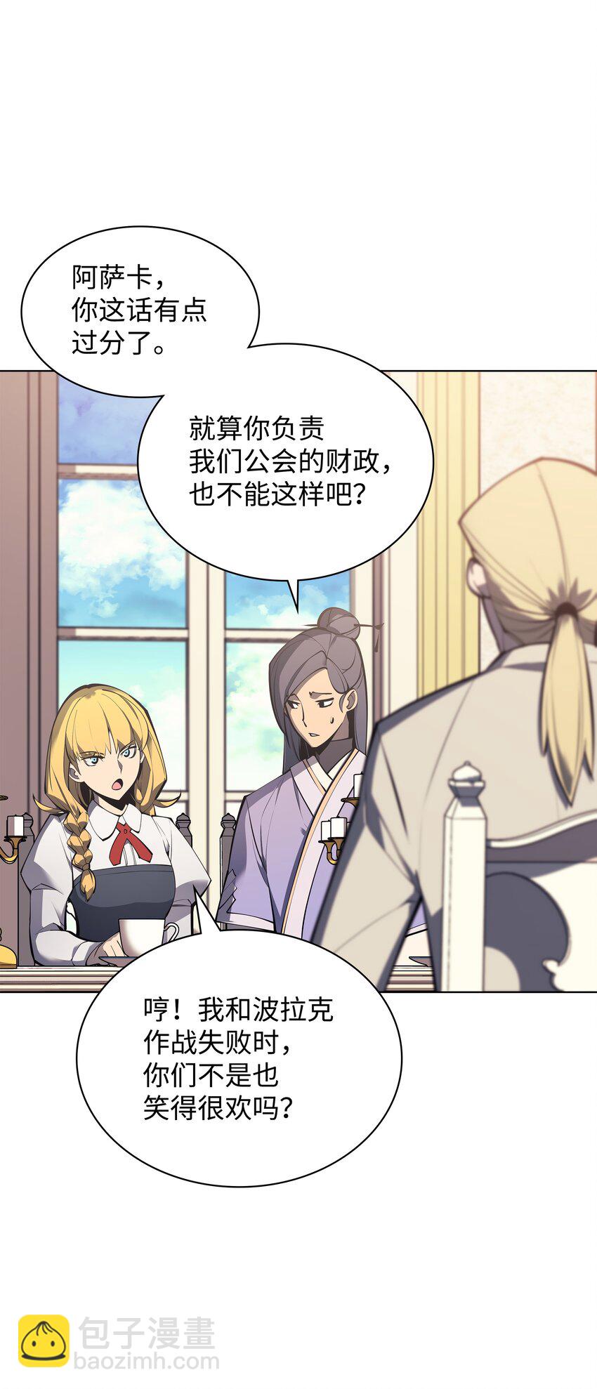 100 制作王者(1/3)-第101话