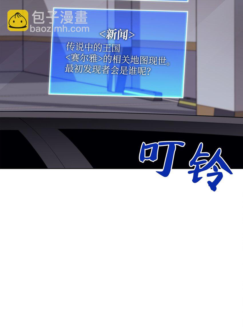100 制作王者(1/3)-第101话
