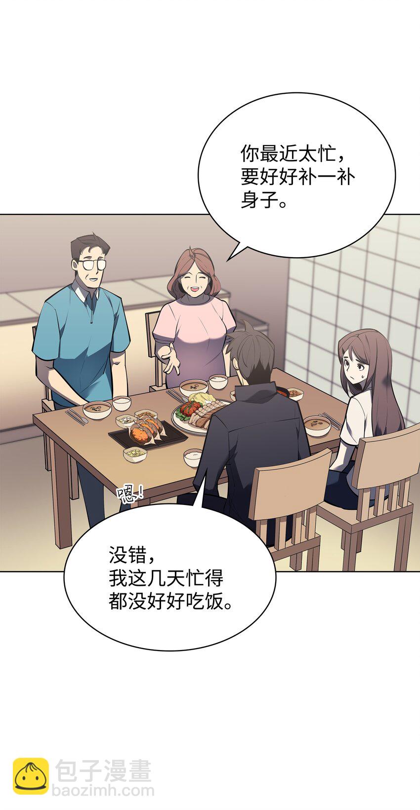 100 制作王者(1/3)-第101话