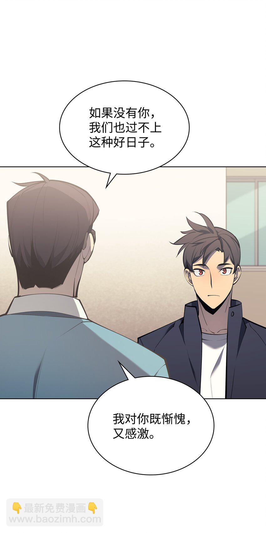 100 制作王者(1/3)-第101话