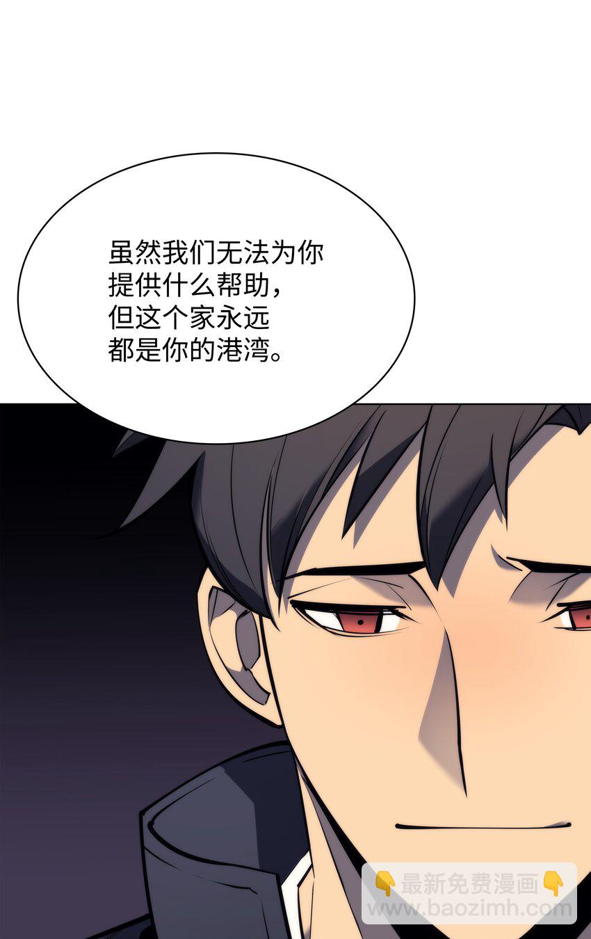 100 制作王者(1/3)-第101话