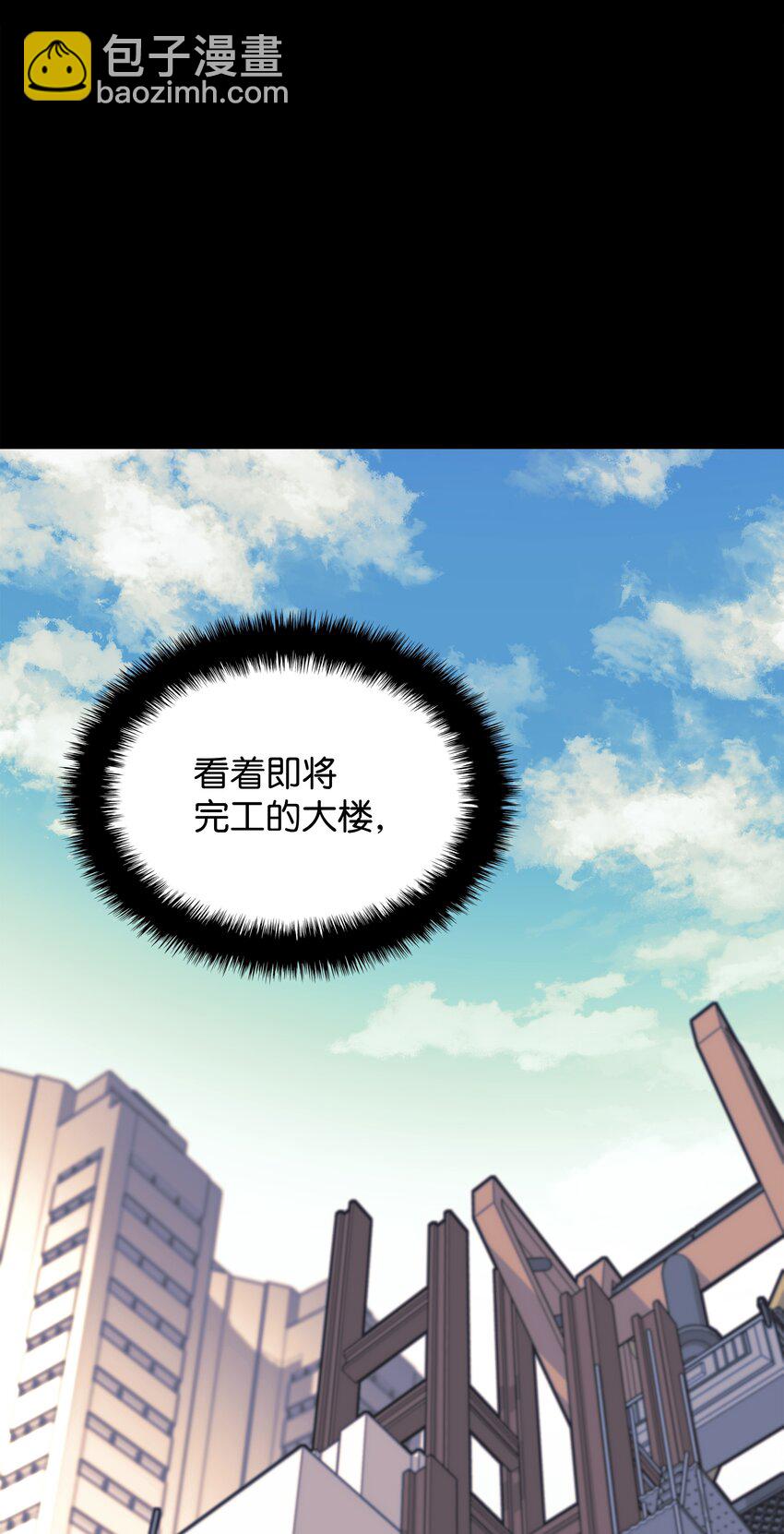 100 制作王者(1/3)-第101话