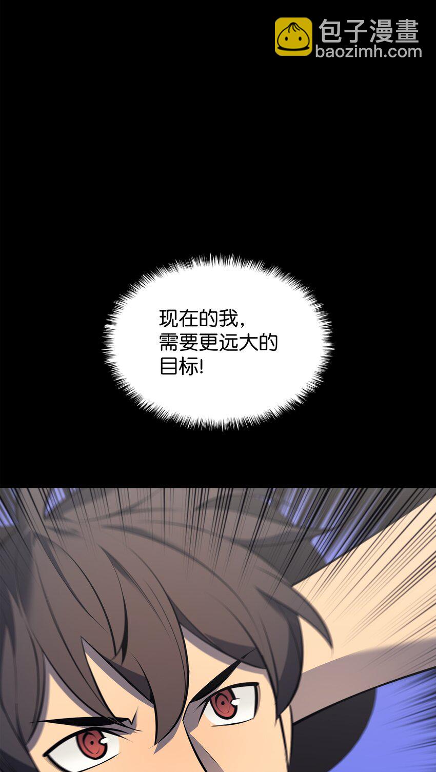 100 制作王者(1/3)-第101话