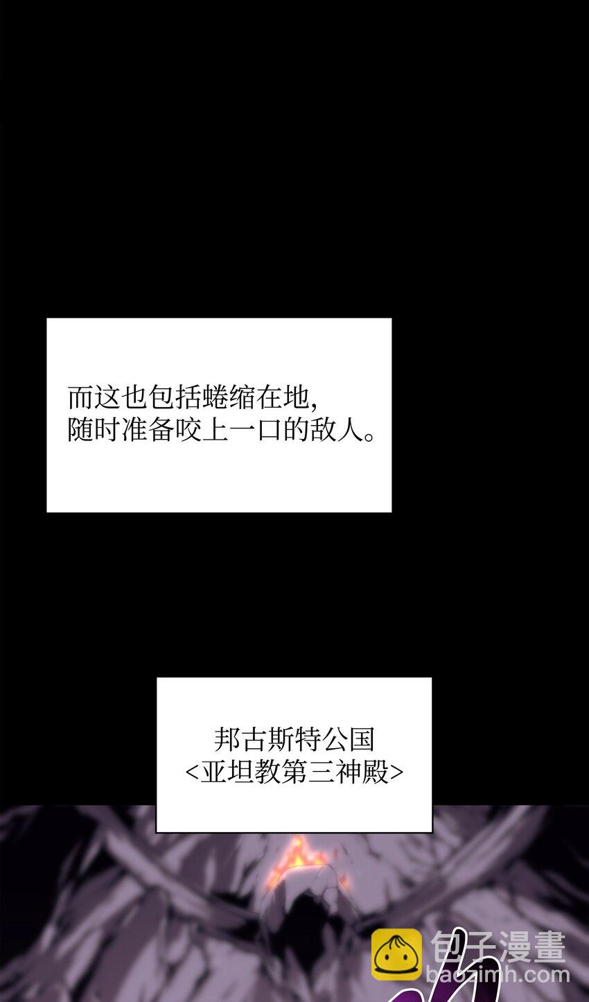 100 制作王者(1/3)-第101话