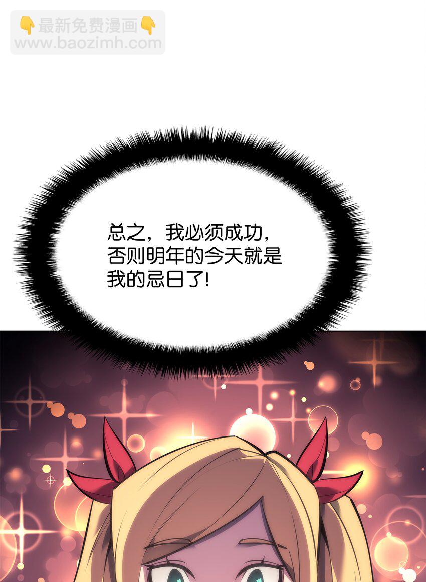 102 忘却的那些事(1/3)-第103话