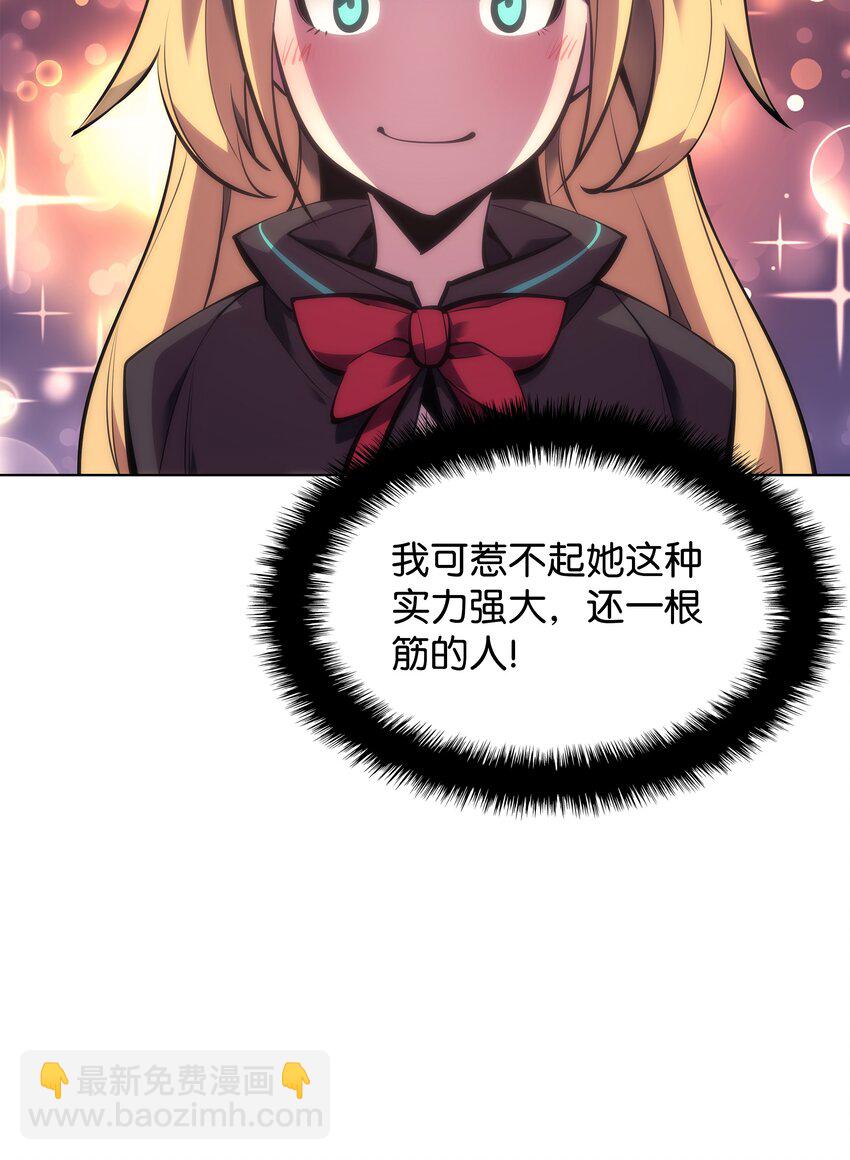 102 忘却的那些事(1/3)-第103话