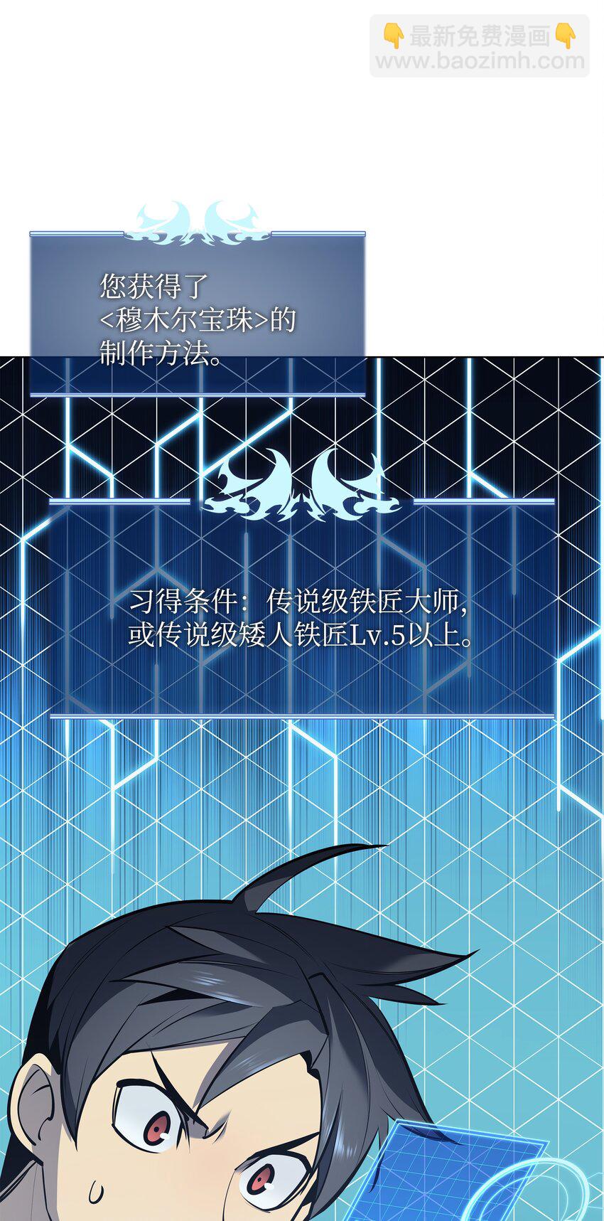 102 忘却的那些事(1/3)-第103话