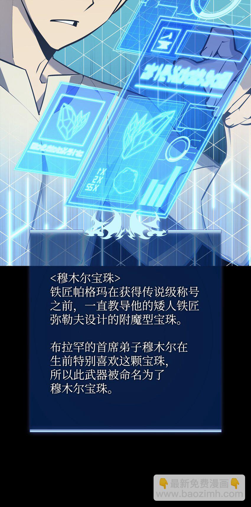 102 忘却的那些事(1/3)-第103话