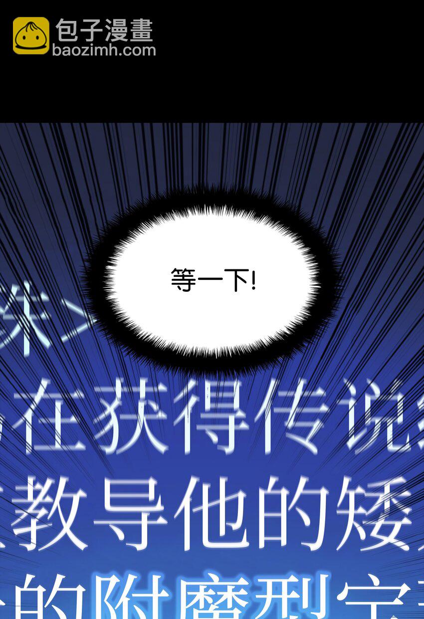 102 忘却的那些事(1/3)-第103话