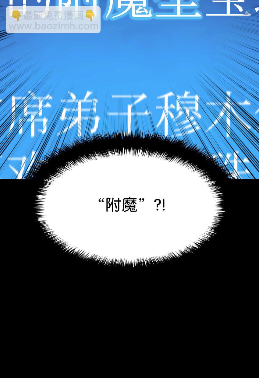 102 忘却的那些事(1/3)-第103话