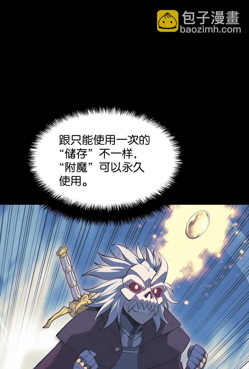 102 忘却的那些事(1/3)-第103话