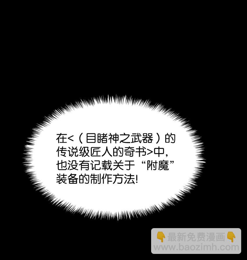 102 忘却的那些事(1/3)-第103话