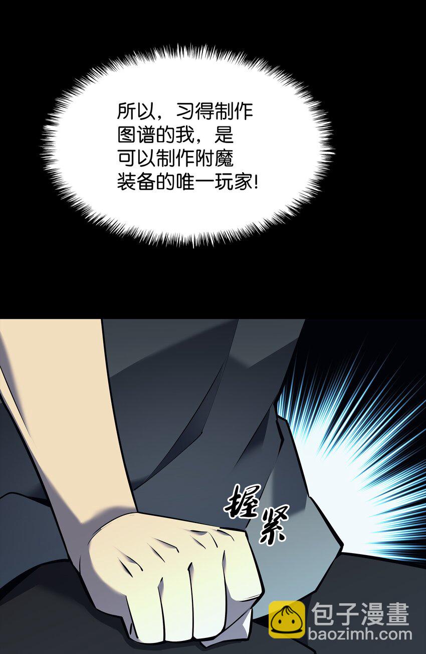 102 忘却的那些事(1/3)-第103话