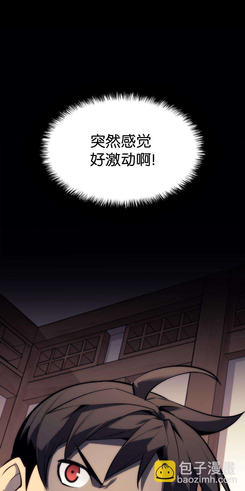 102 忘却的那些事(1/3)-第103话