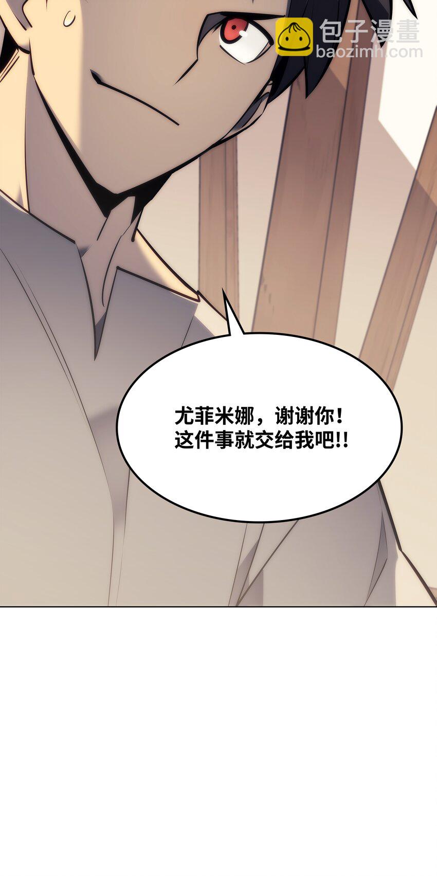 102 忘却的那些事(1/3)-第103话