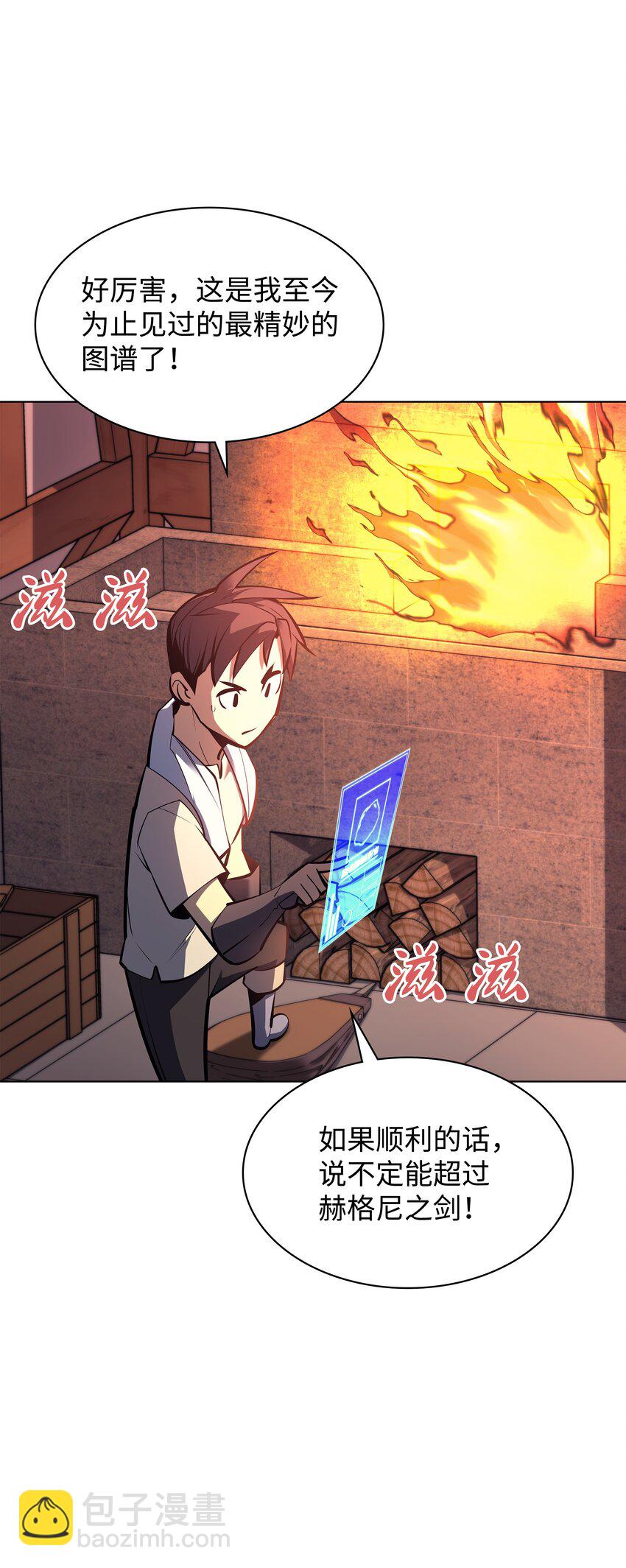 102 忘却的那些事(1/3)-第103话
