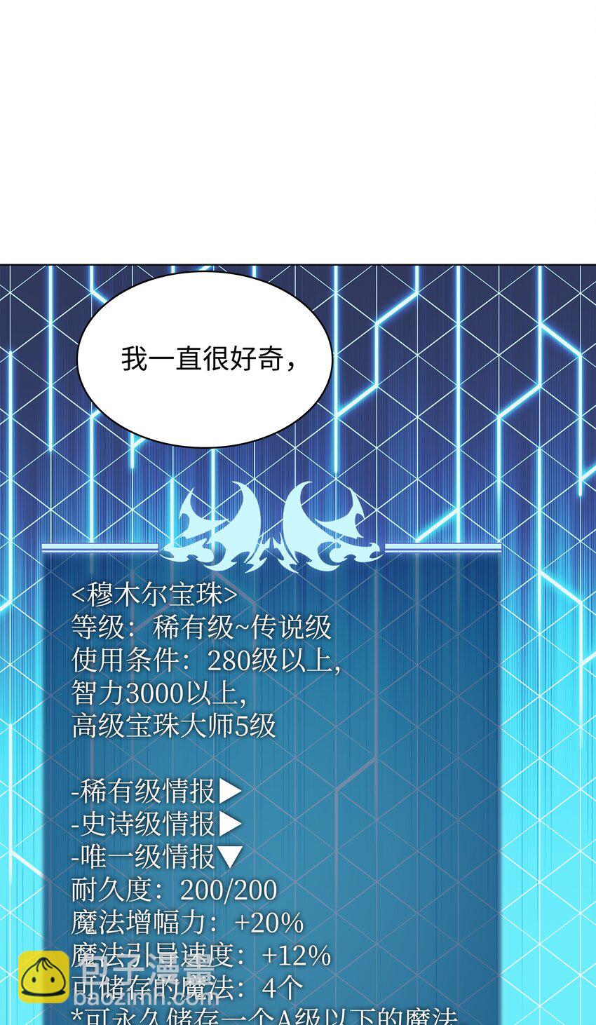 102 忘却的那些事(1/3)-第103话