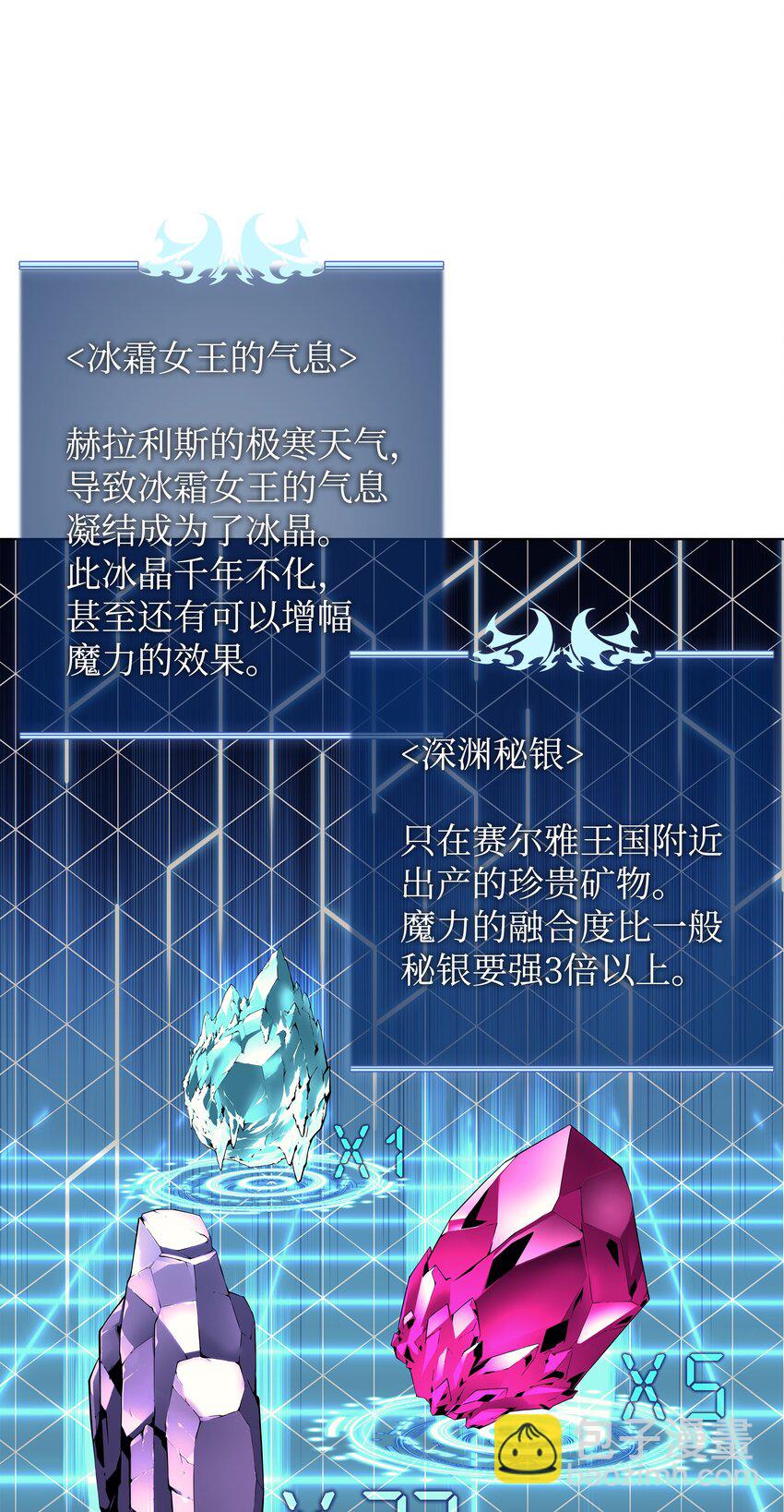 102 忘却的那些事(1/3)-第103话