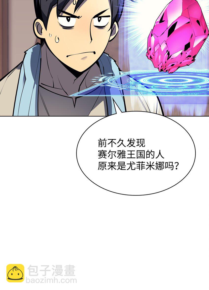 102 忘却的那些事(1/3)-第103话