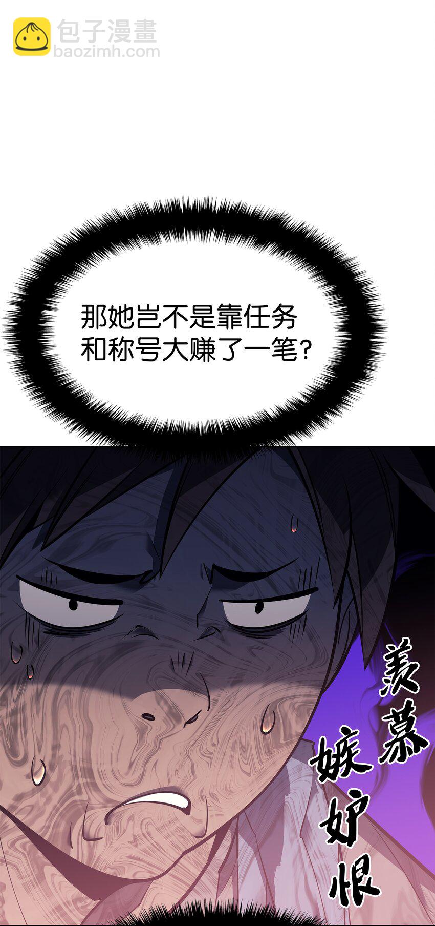102 忘却的那些事(1/3)-第103话