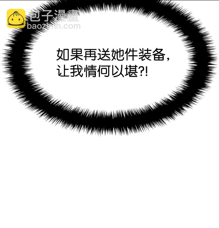 102 忘却的那些事(1/3)-第103话