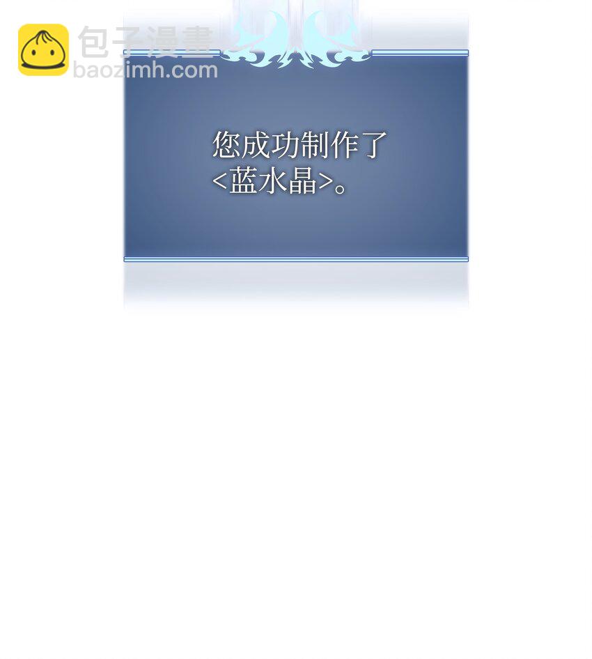 102 忘却的那些事(1/3)-第103话