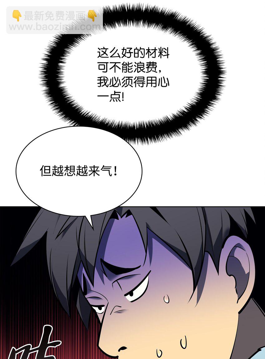 102 忘却的那些事(1/3)-第103话