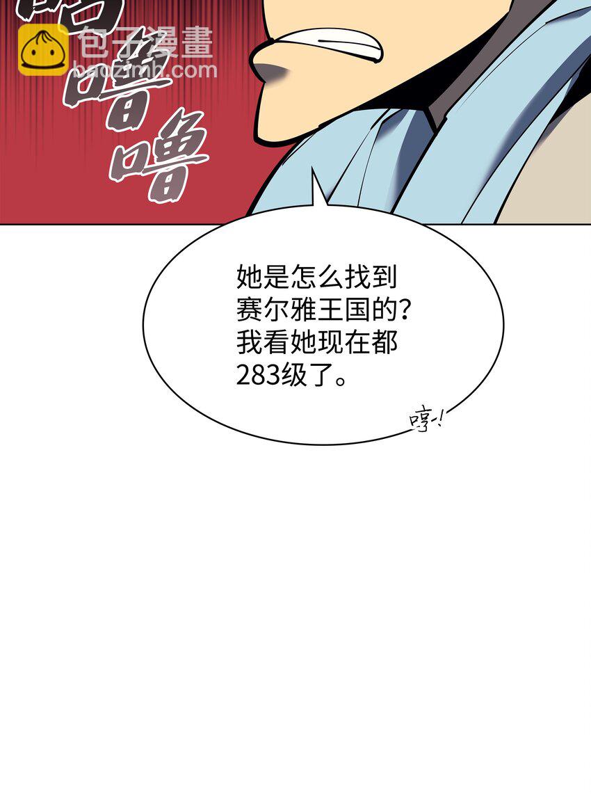 102 忘却的那些事(1/3)-第103话