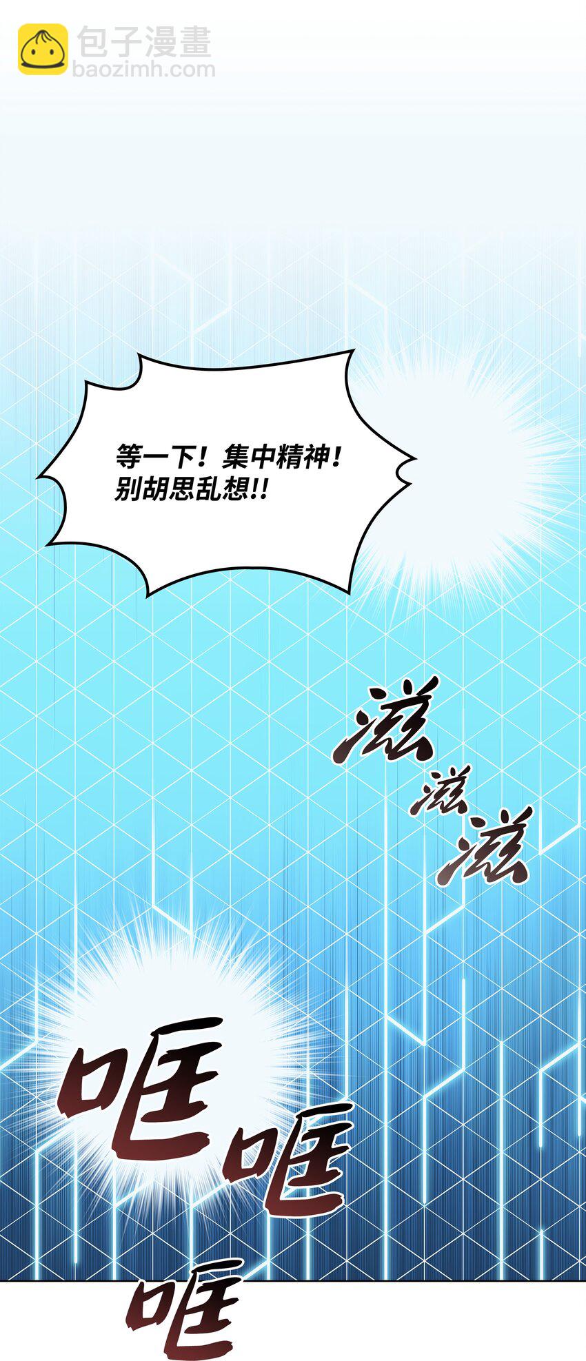 102 忘却的那些事(1/3)-第103话