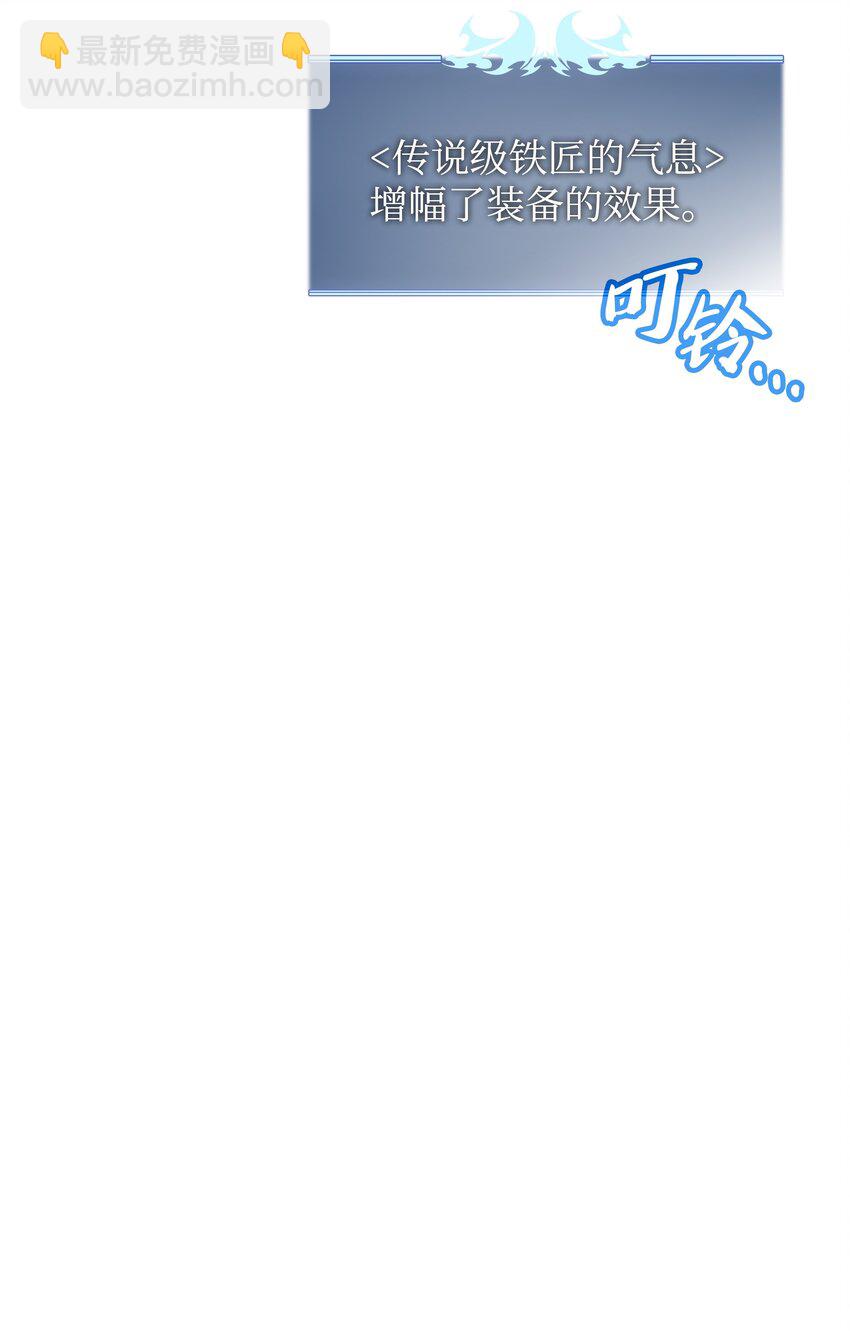 102 忘却的那些事(1/3)-第103话