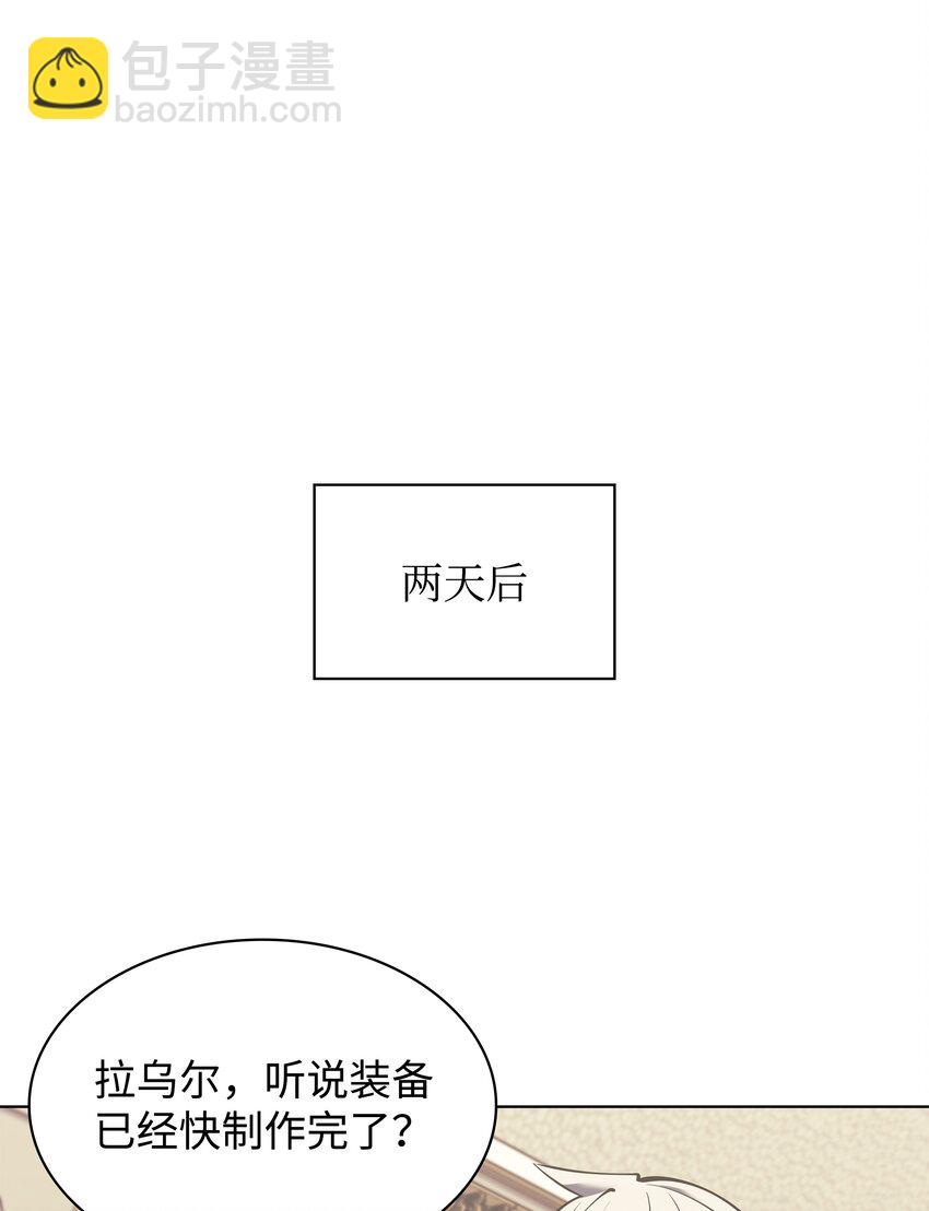102 忘却的那些事(1/3)-第103话
