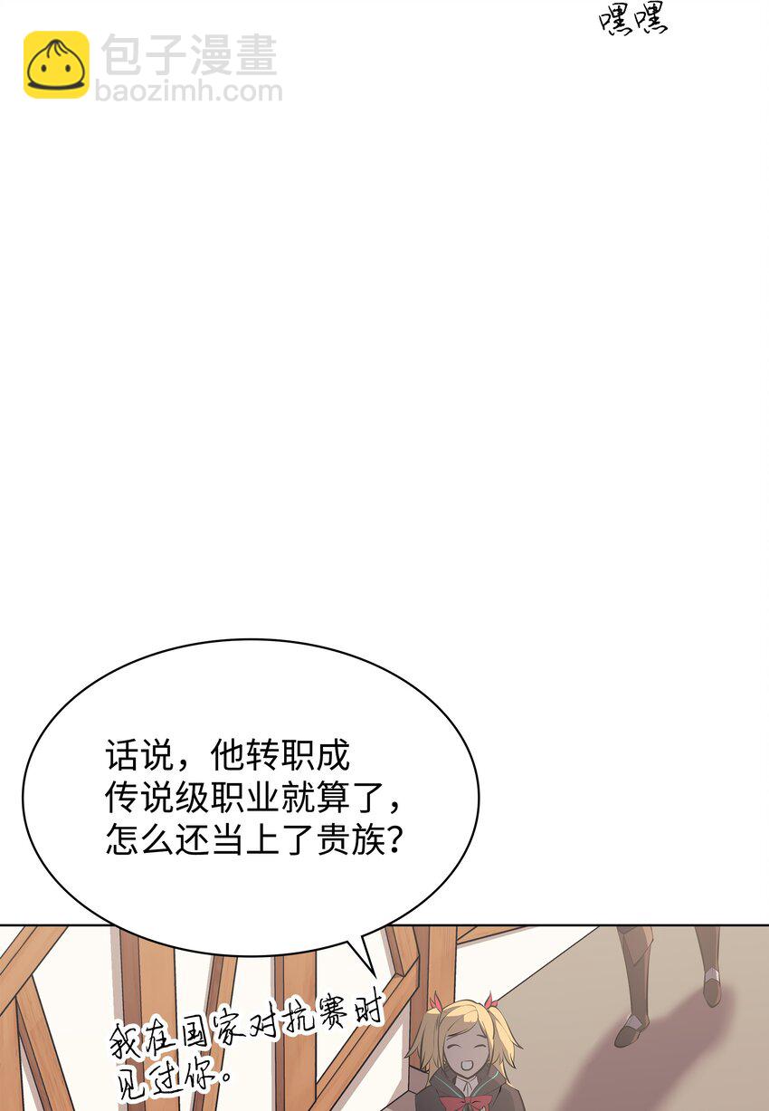 102 忘却的那些事(1/3)-第103话