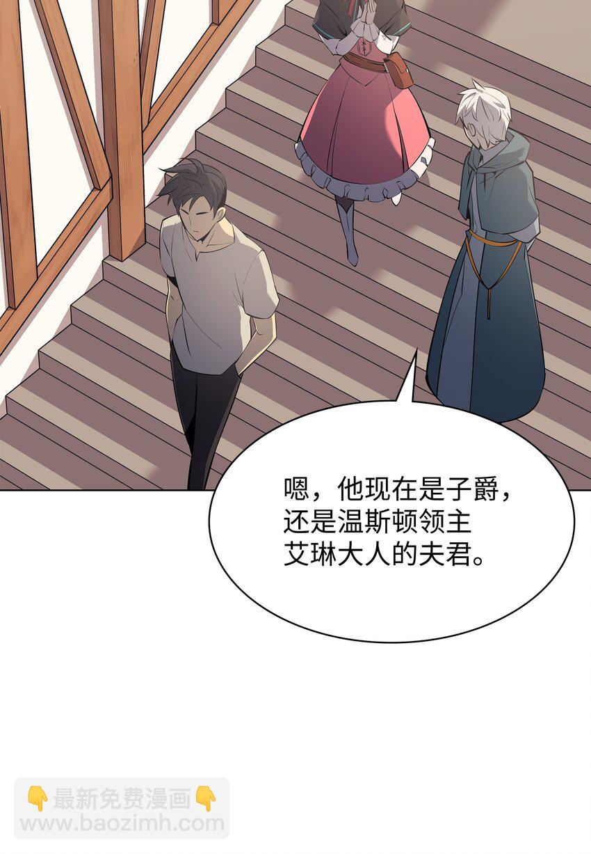 102 忘却的那些事(1/3)-第103话