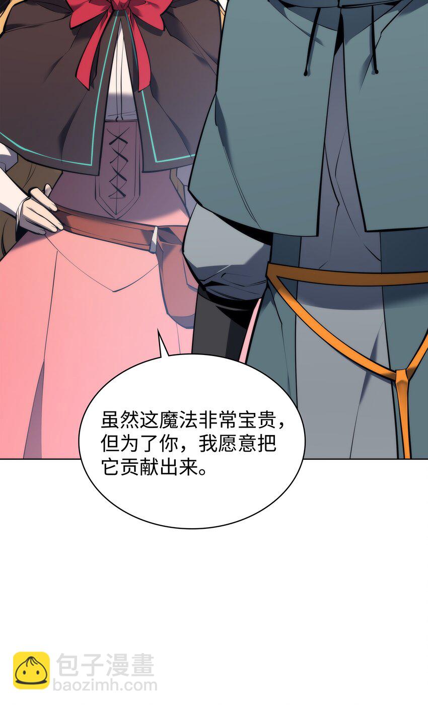 104 救助者们(1/3)-第105话