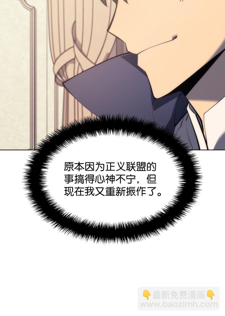 104 救助者们(1/3)-第105话