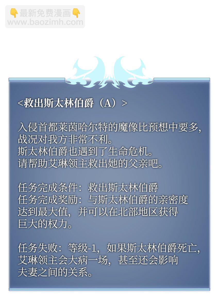 104 救助者们(1/3)-第105话