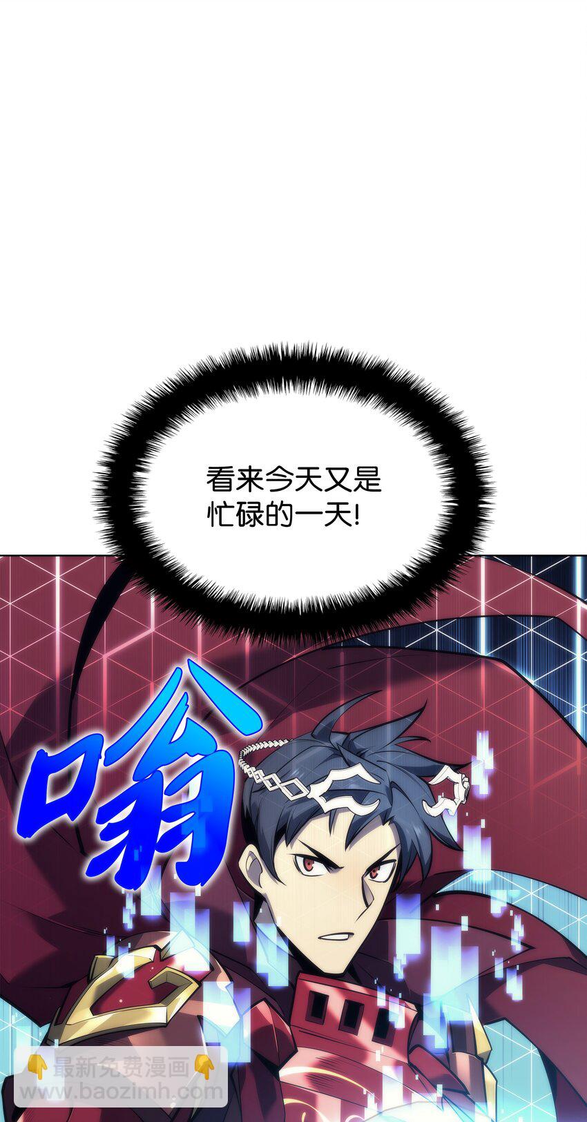 104 救助者们(1/3)-第105话