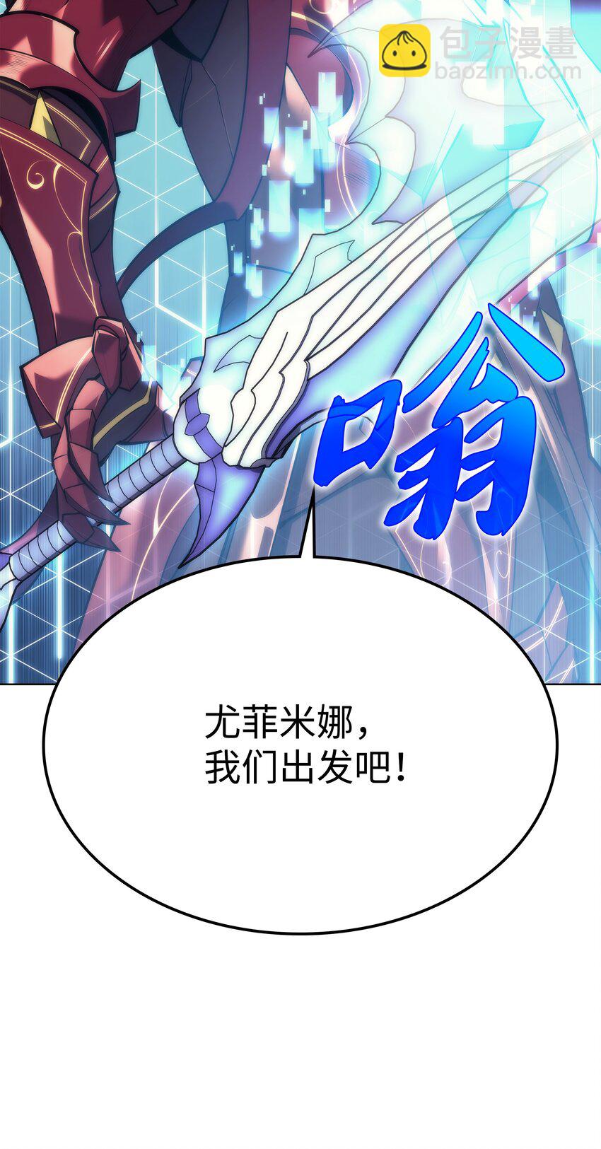 104 救助者们(1/3)-第105话