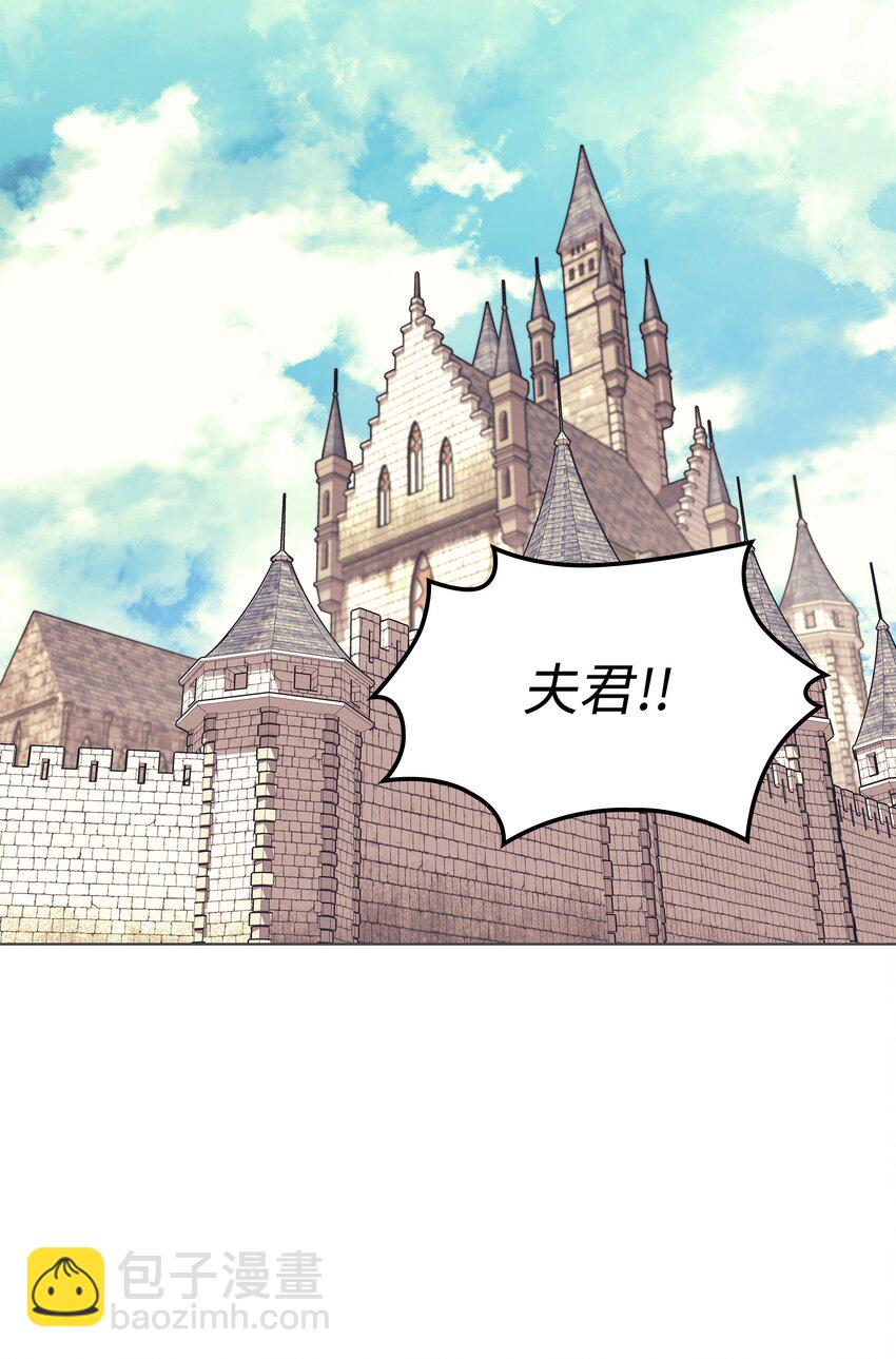 104 救助者们(1/3)-第105话