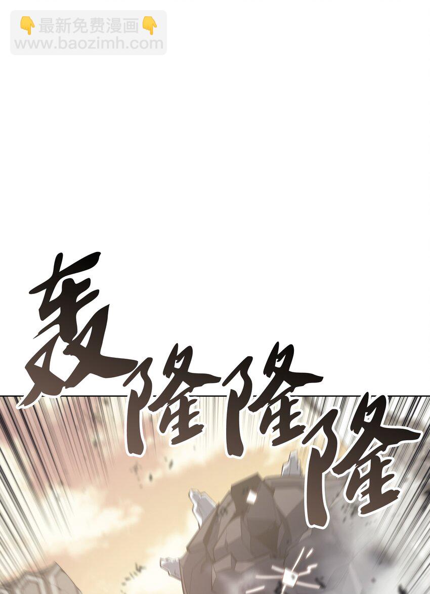 104 救助者们(1/3)-第105话