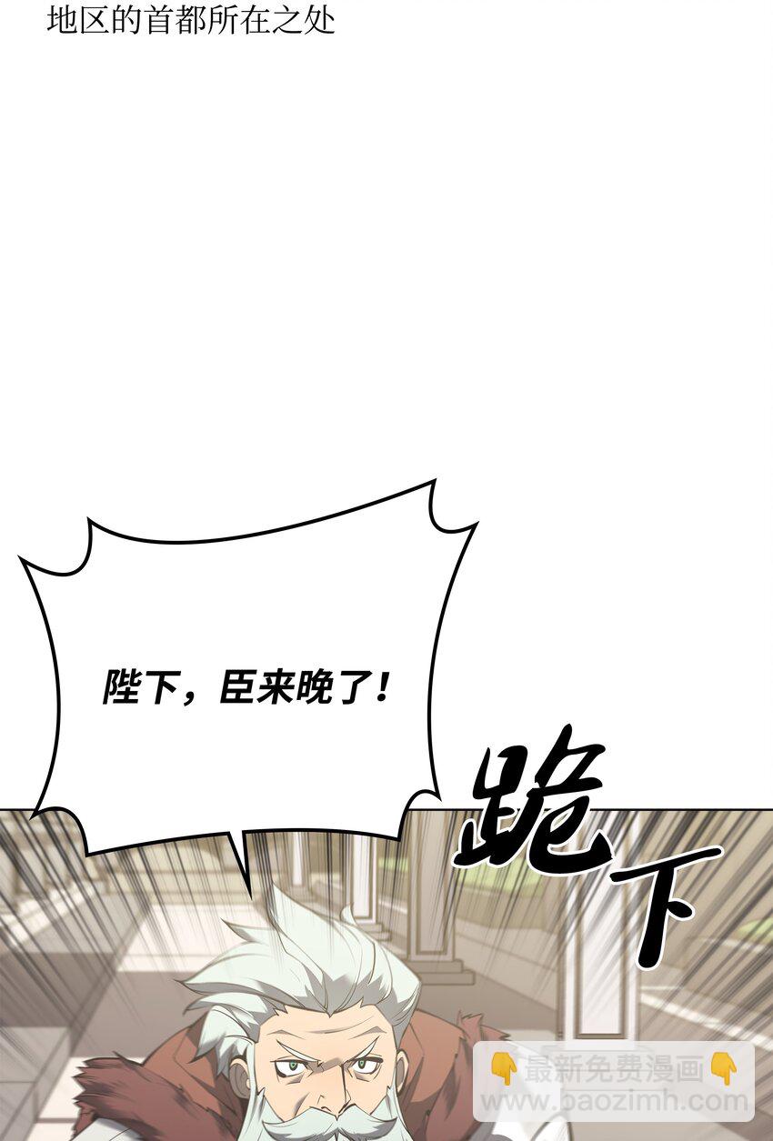 104 救助者们(1/3)-第105话